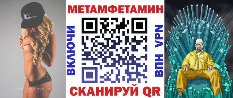 АМФ Розовый  Красновишерск 