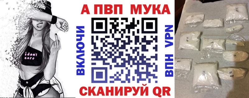 APVP мука  blacksprut tor  Красновишерск  где найти наркотики 