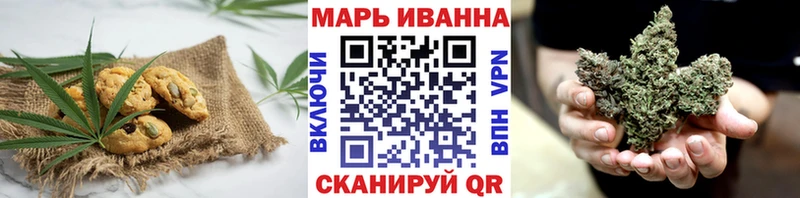Canna-Cookies марихуана  мориарти официальный сайт  hydra рабочий сайт  Красновишерск  как найти закладки 