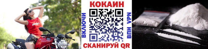 КОКАИН Эквадор  закладка  Красновишерск 