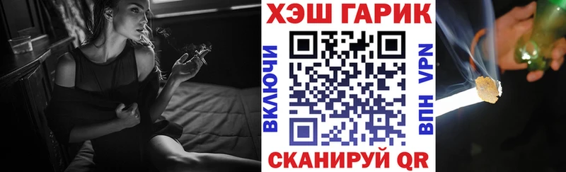 Гашиш VHQ  Красновишерск 