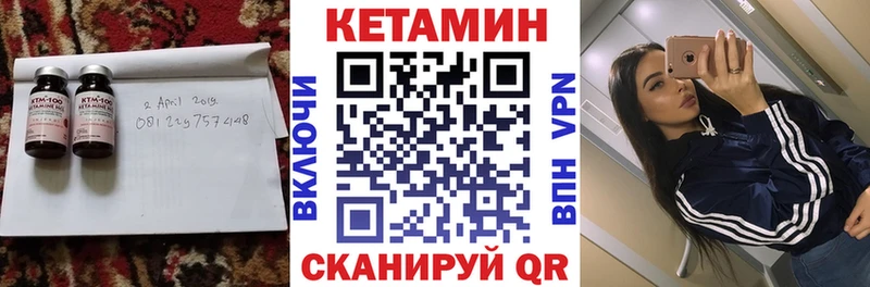 ОМГ ОМГ сайт  Красновишерск  Кетамин ketamine 