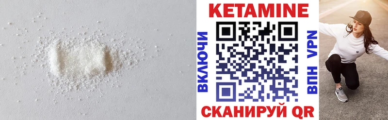 КЕТАМИН ketamine Красновишерск