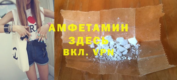 мефедрон мука Кинешма