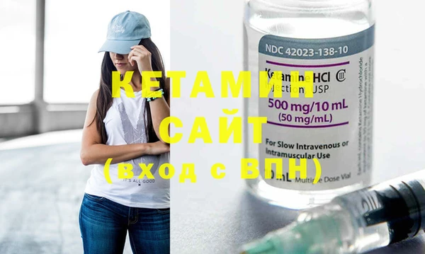 COCAINE Зеленокумск
