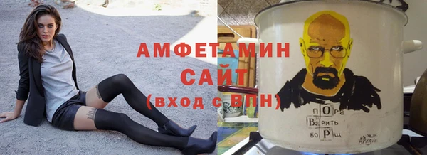 мефедрон мука Кинешма