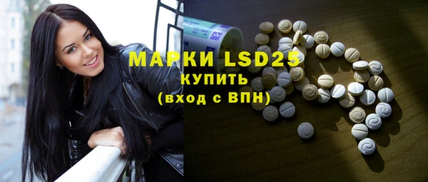 мефедрон мука Кинешма