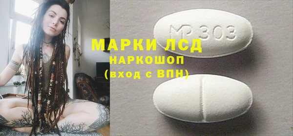 мефедрон мука Кинешма