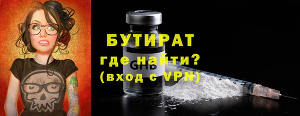 мефедрон мука Кинешма