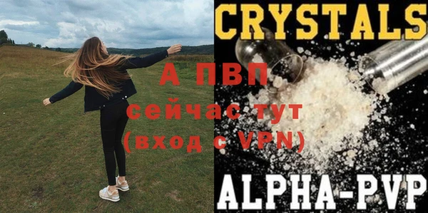 мефедрон мука Кинешма