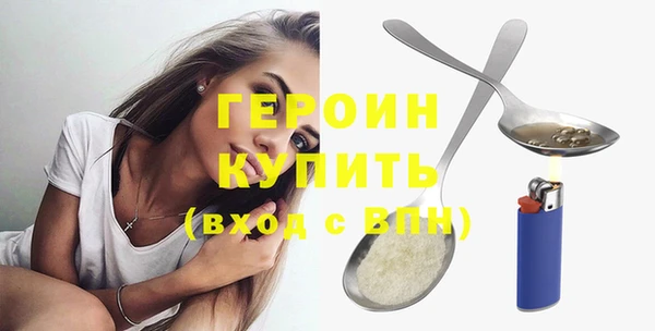 мефедрон мука Кинешма