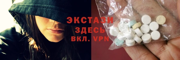 эйфоретик Каменногорск