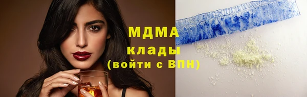 мефедрон мука Кинешма