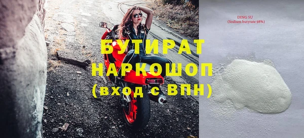 MDMA Киренск