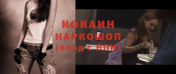 MDMA Киренск