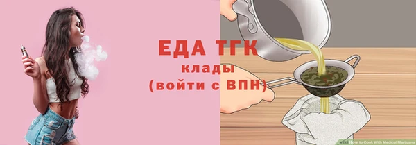 трава Корсаков