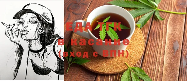 мефедрон мука Кинешма
