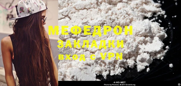 прущая мука Киреевск