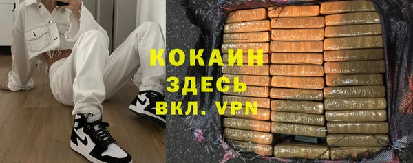 мефедрон мука Кинешма
