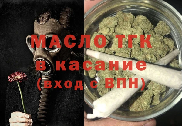 мефедрон мука Кинешма