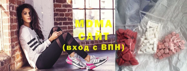 мефедрон мука Кинешма