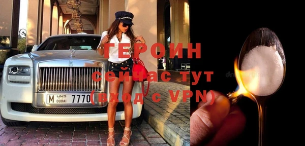 мефедрон мука Кинешма