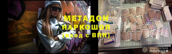 эйфоретик Зерноград