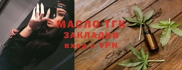 прущая мука Киреевск