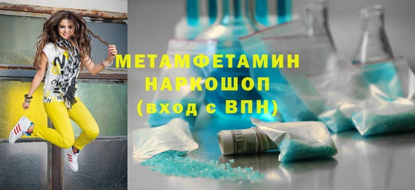 MDMA Premium VHQ Костерёво
