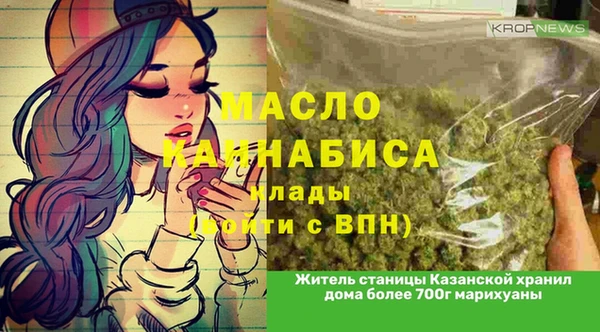 мефедрон мука Кинешма