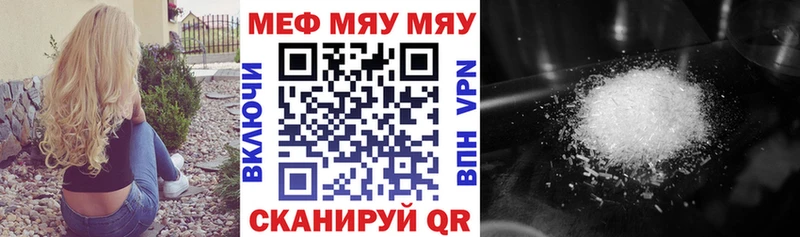 МЕФ 4 MMC  Красновишерск 