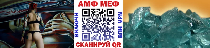 Первитин Декстрометамфетамин 99.9%  mega сайт  Красновишерск 