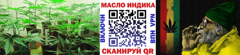 ТГК гашишное масло  Красновишерск 